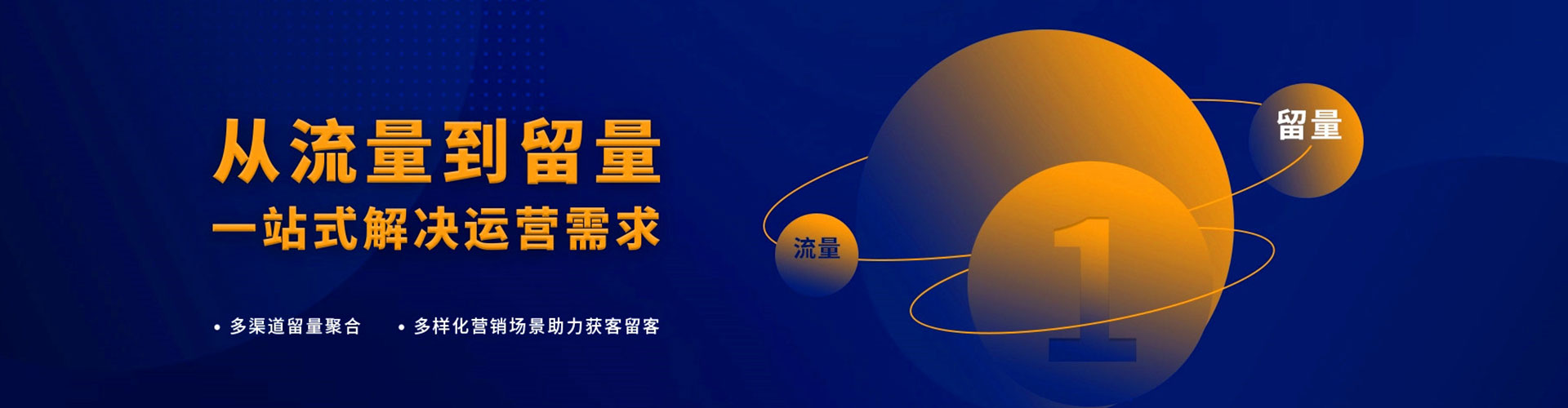 柘荣百度开户高返点